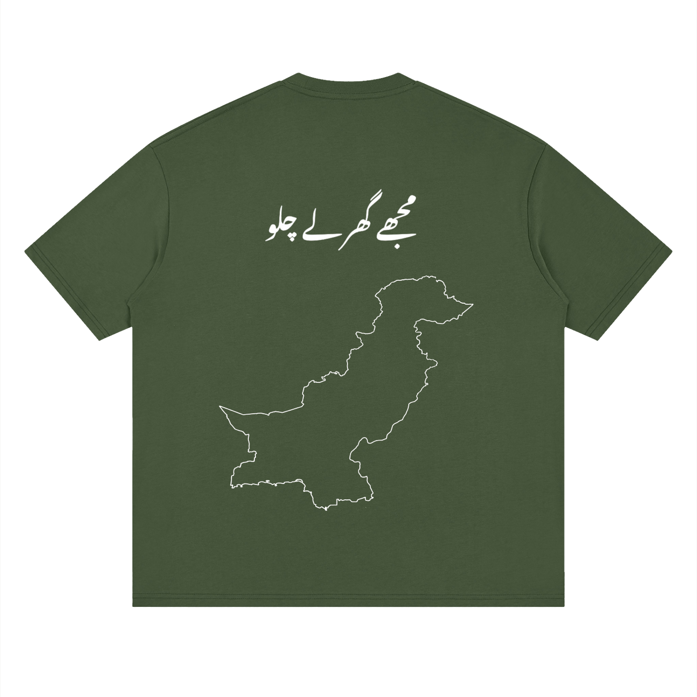 "Take Me Home" Oversized Urdu T-Shirt - Pakistan Edition