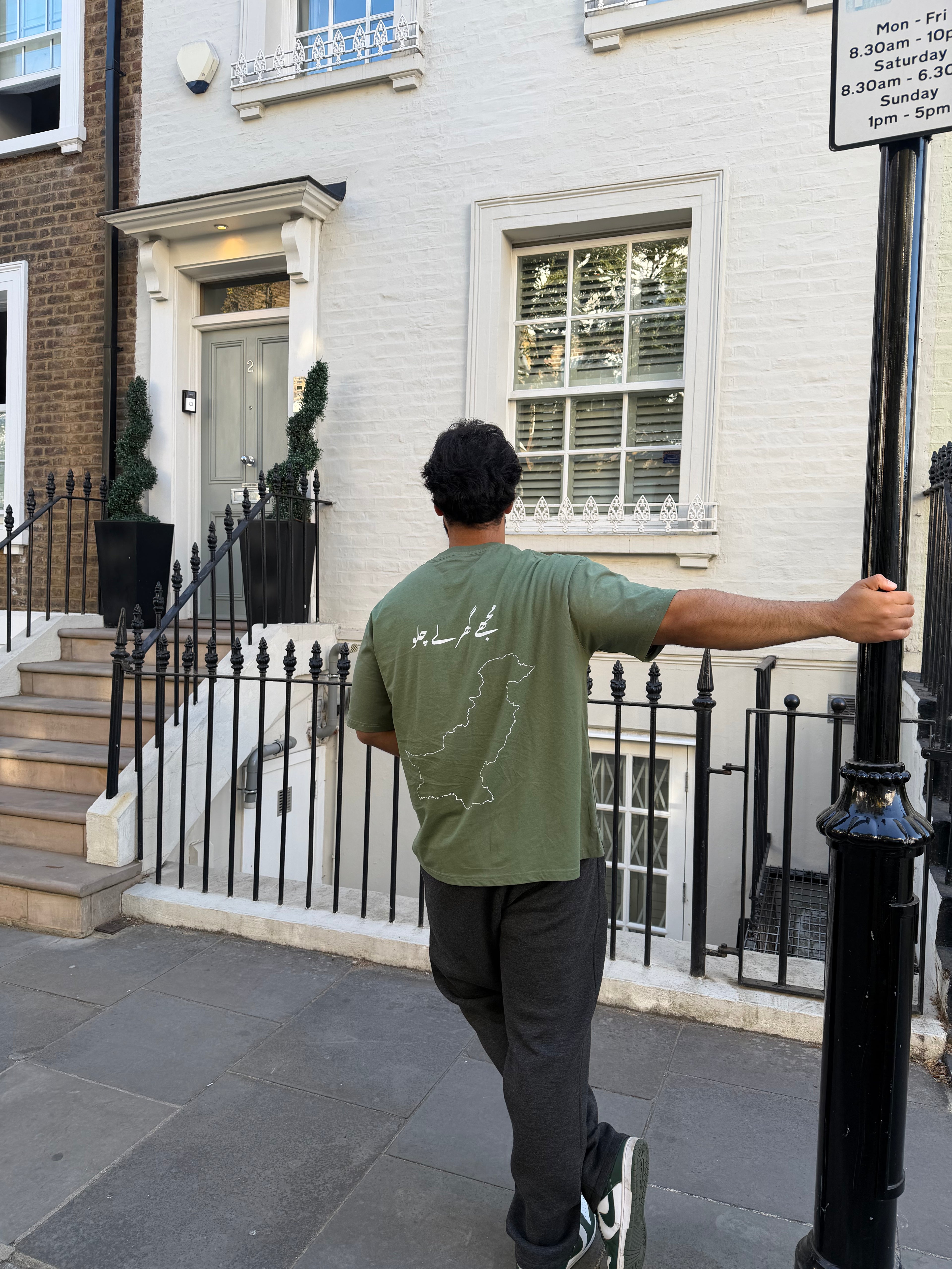 "Take Me Home" Oversized Urdu T-Shirt - Pakistan Edition